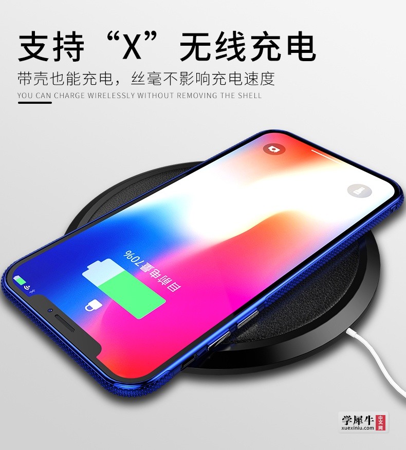 苹果X电镀壳详情PC端_13.jpg