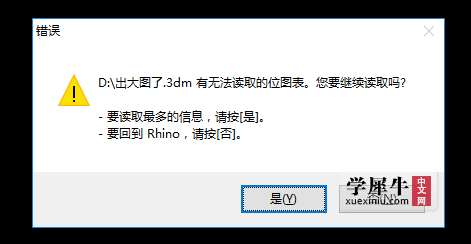 微信截图_20180123131249.png