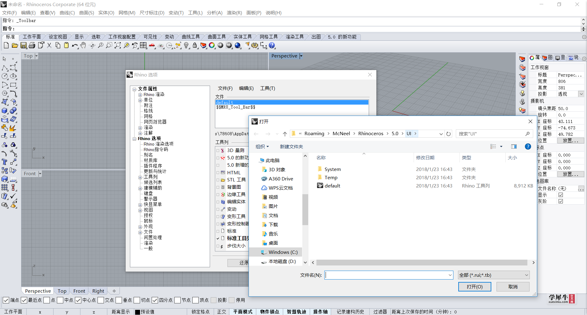 QQ图片20180124003131.png