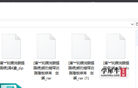 楼主 我下载下来是这样的呢 