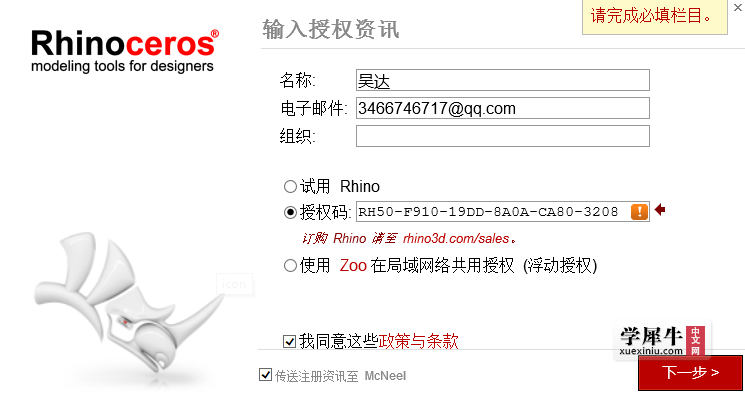 QQ截图20180422005857.png