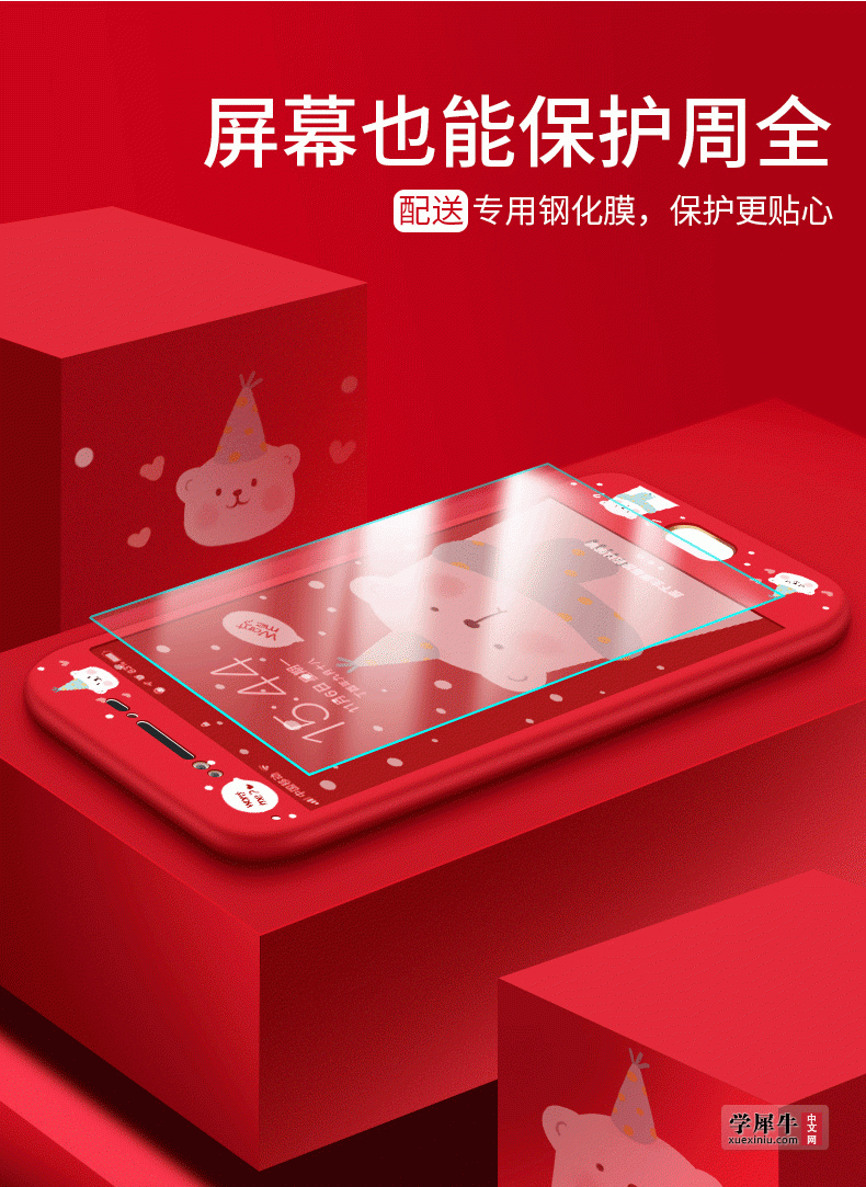 参考图1