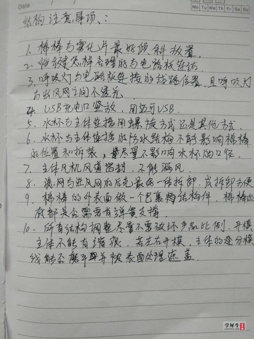 微信图片_20180506172533.jpg