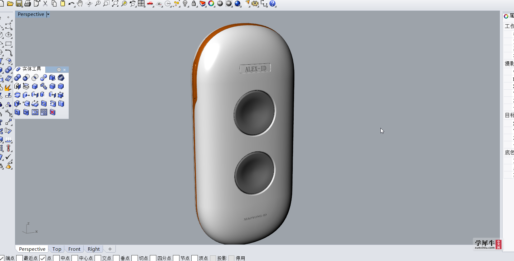 Snipaste_2018-05-19_09-54-23.png