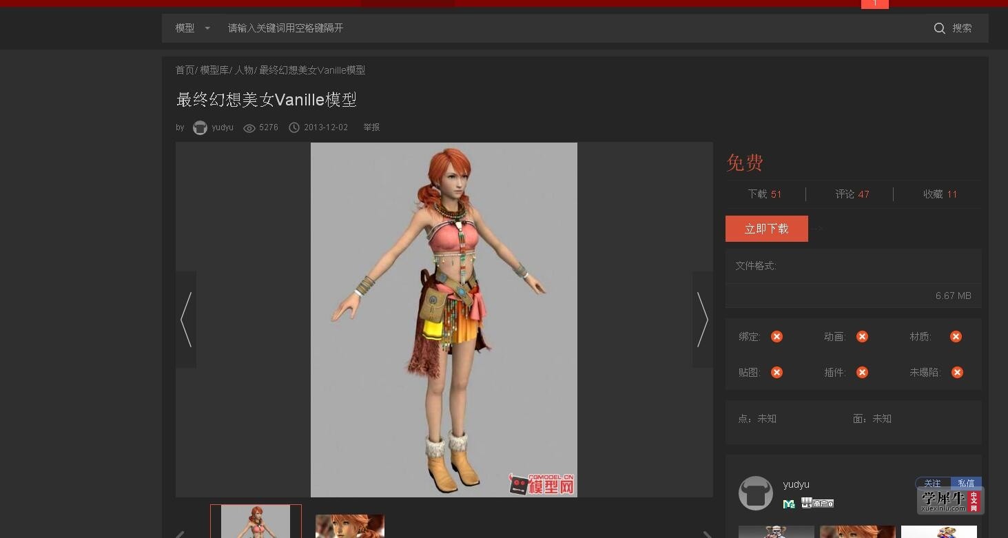 QQ截图20180520110854.jpg