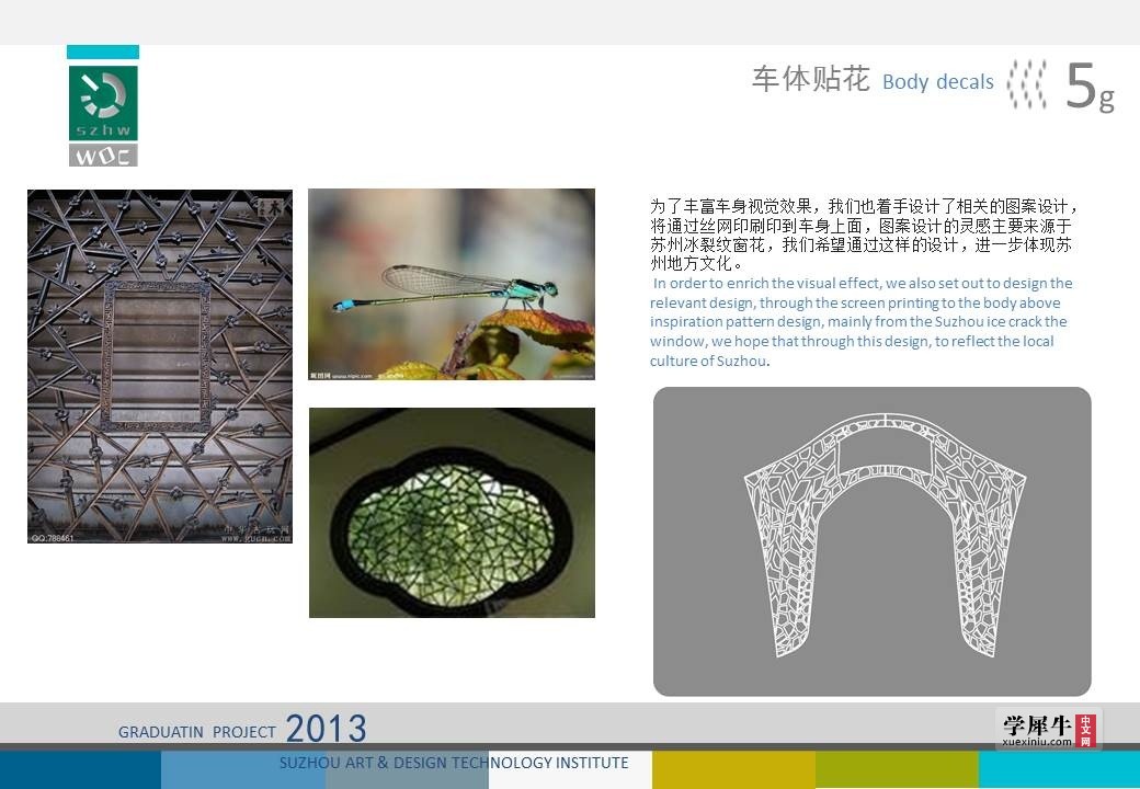 幻灯片45.JPG