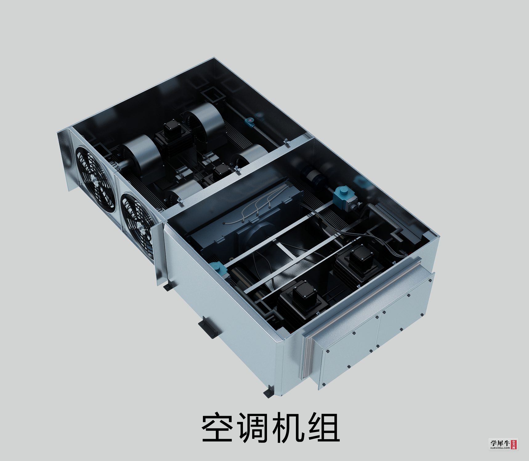 空调机组.png