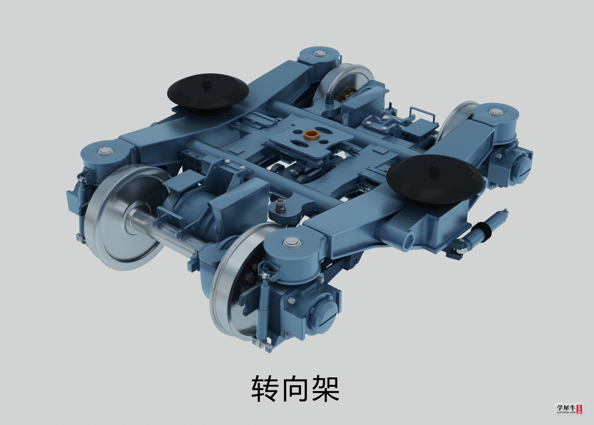 转向架.png