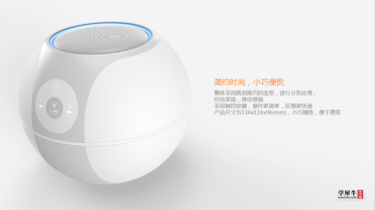 蓝牙 (1).png
