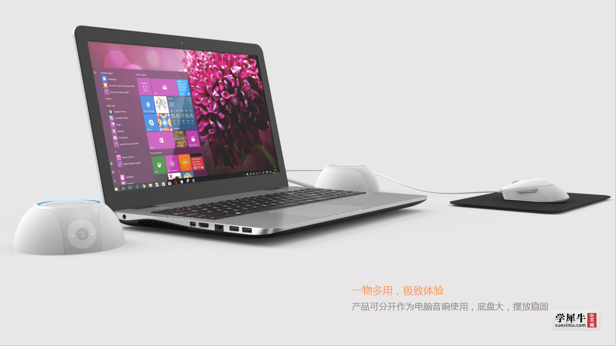 蓝牙 (3).png