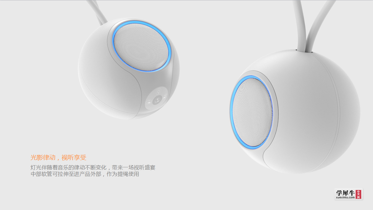 蓝牙 (2).png