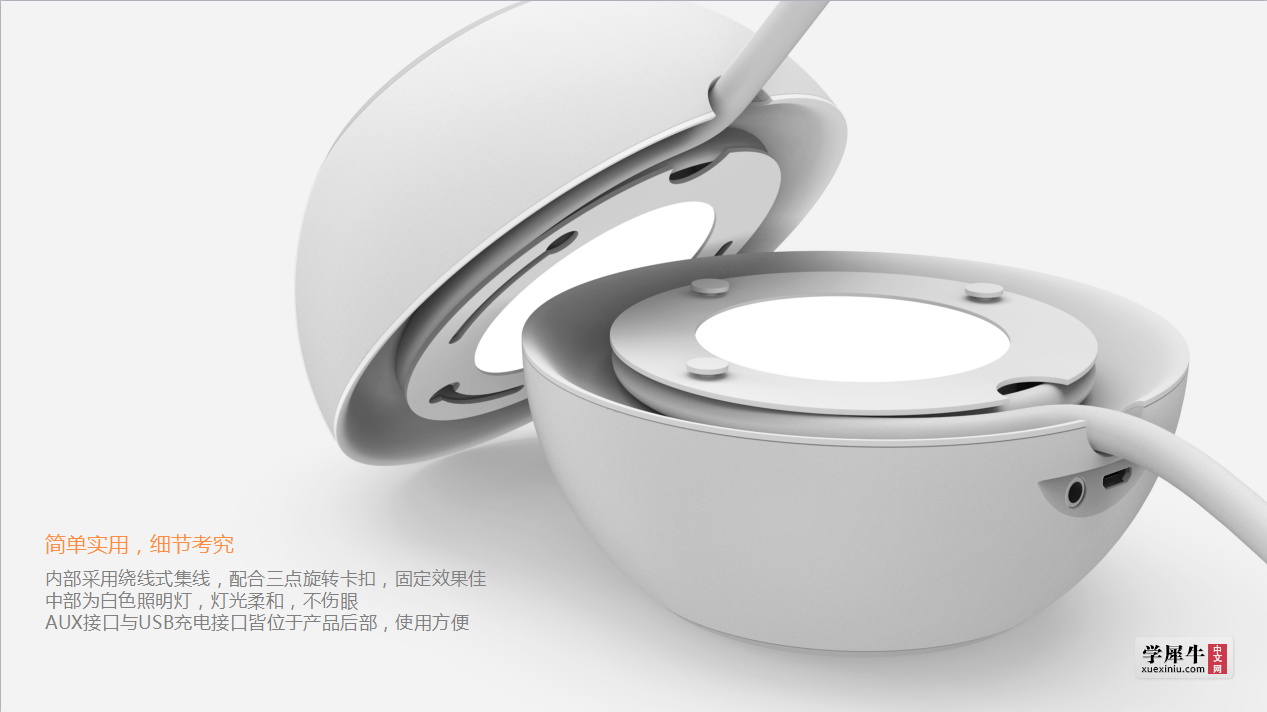 蓝牙 (5).png