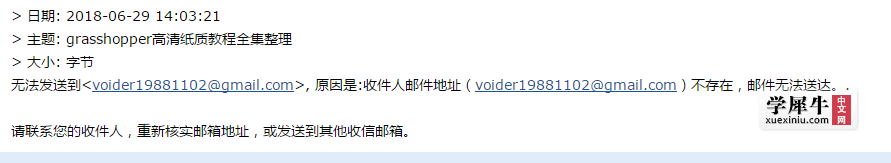 QQ图片20180629140722.png