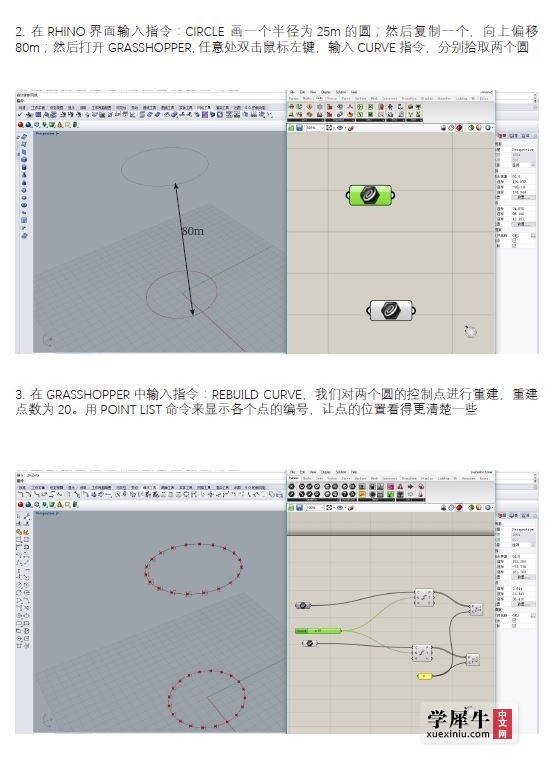 教程样例 2.JPG