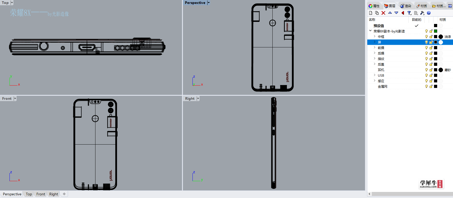 Snipaste_2018-09-13_13-32-36.png