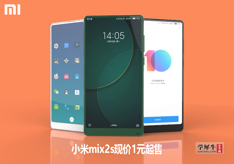 mix2s-4.png