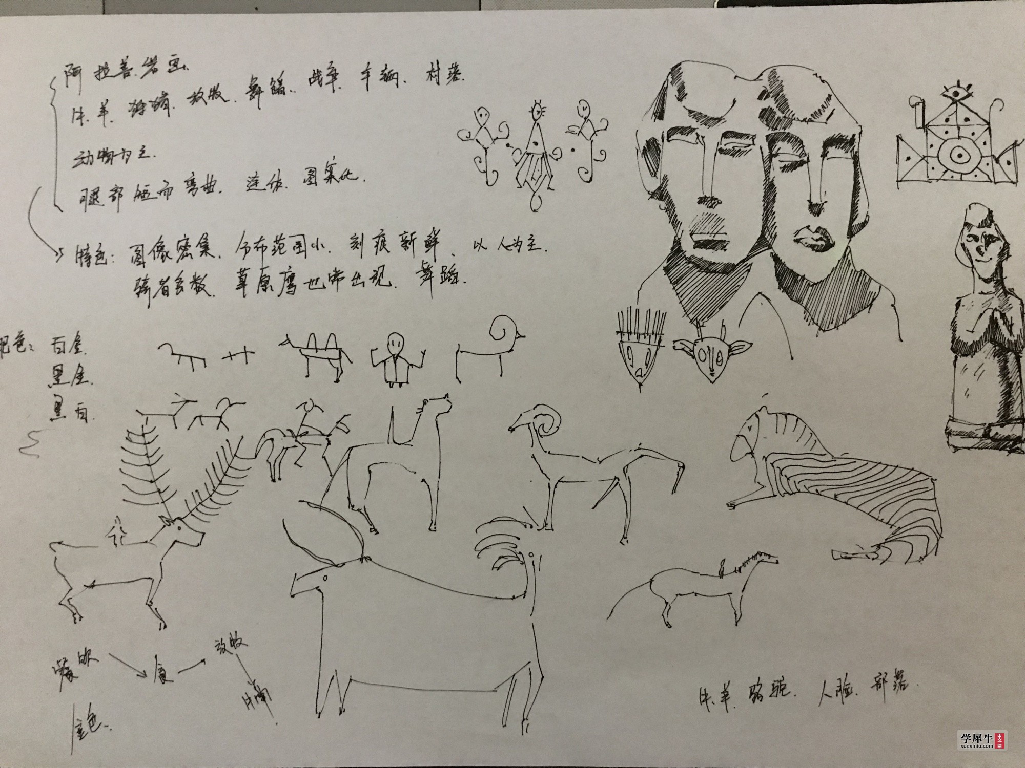 E39B6EF88A15135182E7EC11E5A406D9.png