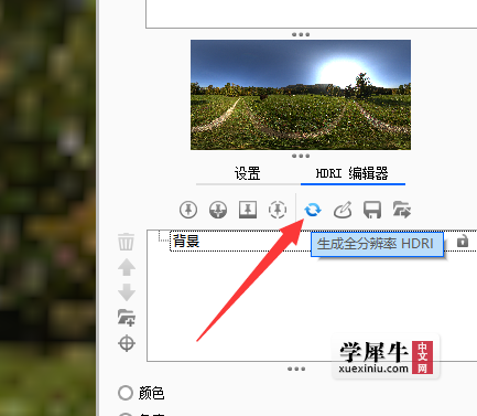 只需要一步，点这里就行了