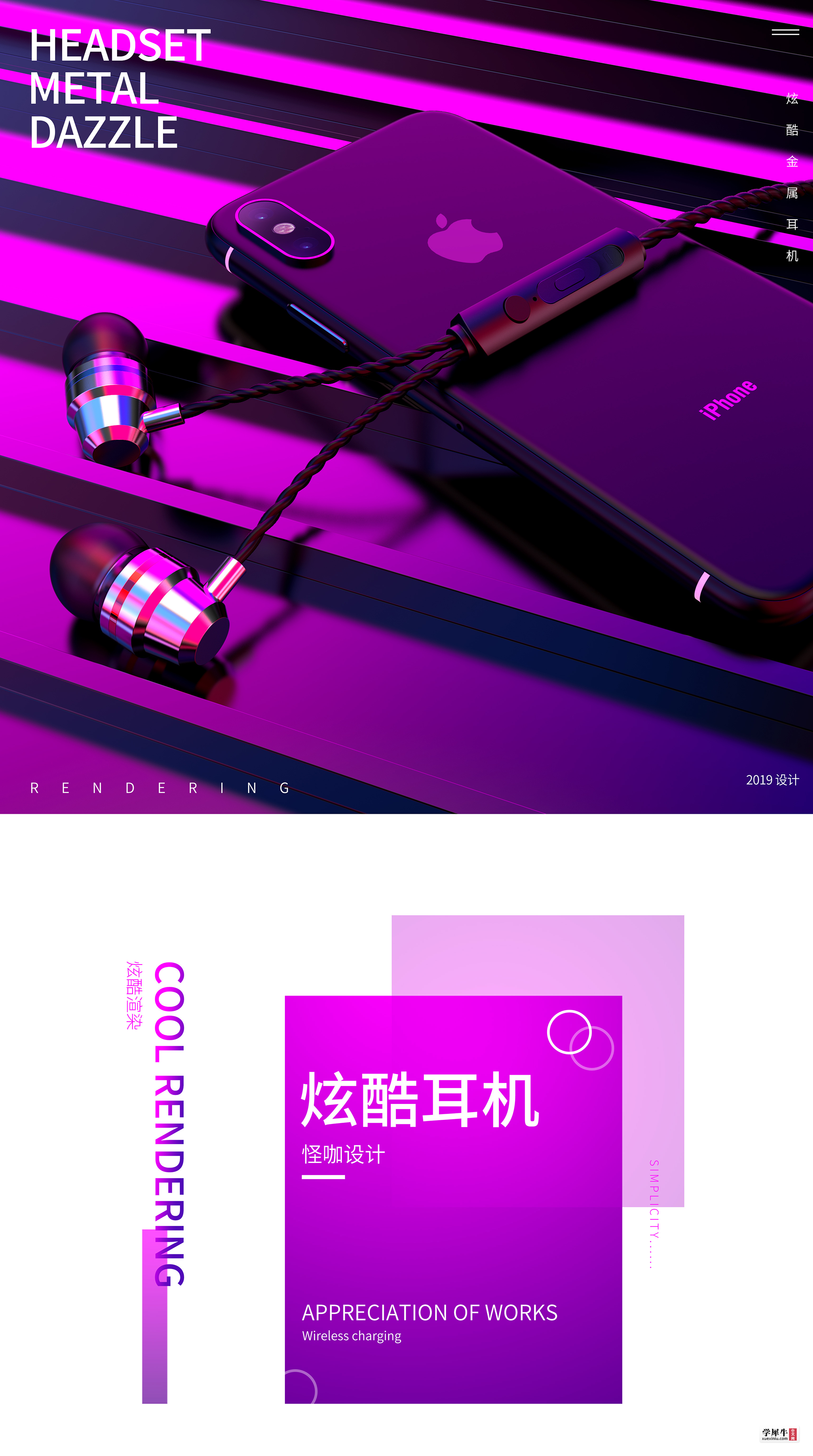 精修_01.png