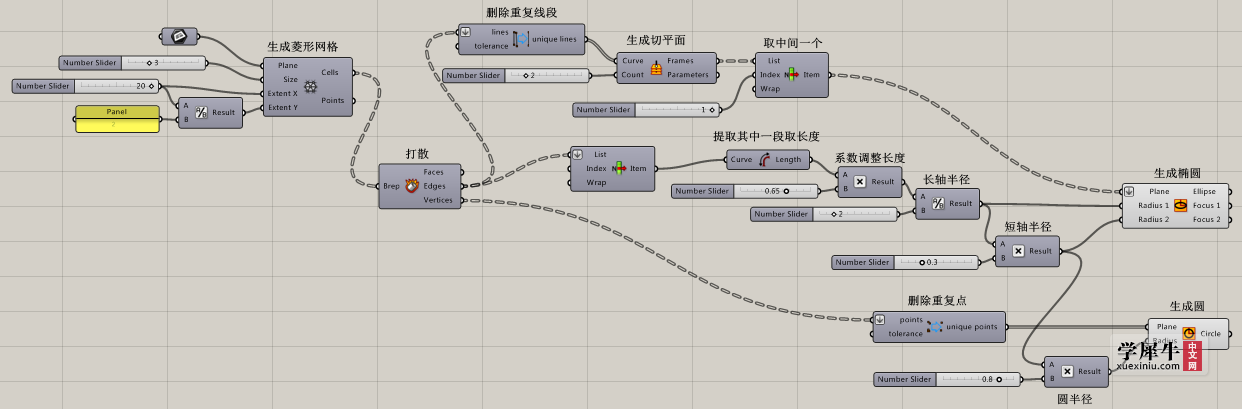 菱形窗花.png