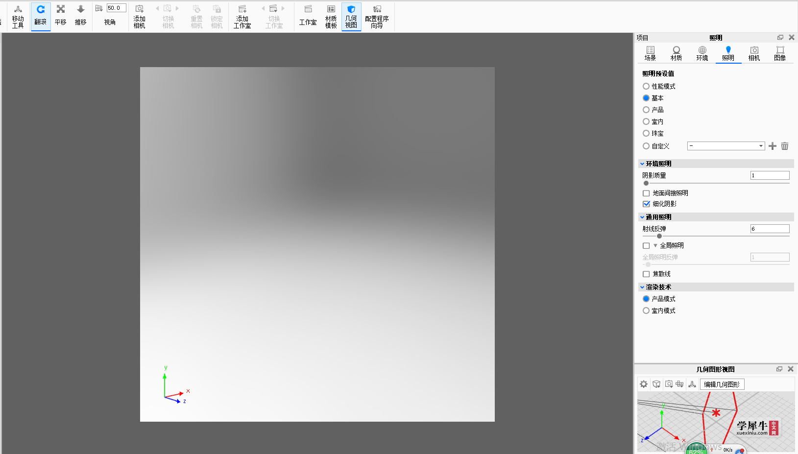 QQ截图20190327084909.png