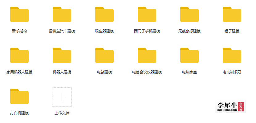 Snipaste_2019-04-25_23-03-31.png