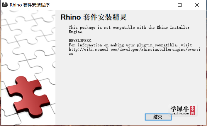 QQ浏览器截图20190509185328.png