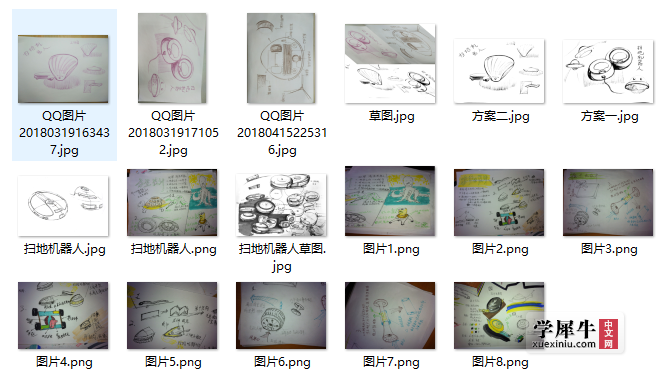 QQ截图20190604113016.png