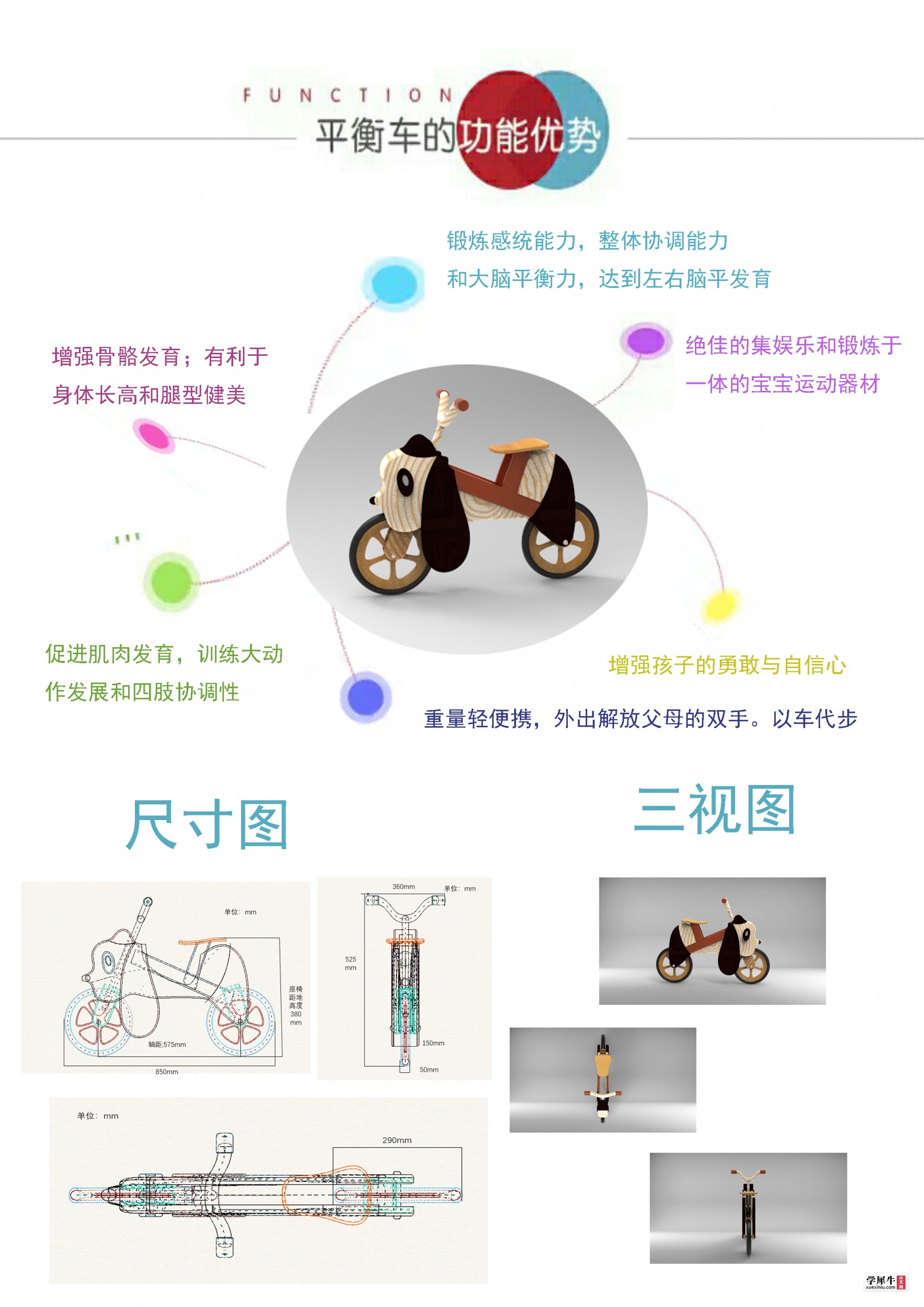 熊猫2.jpg