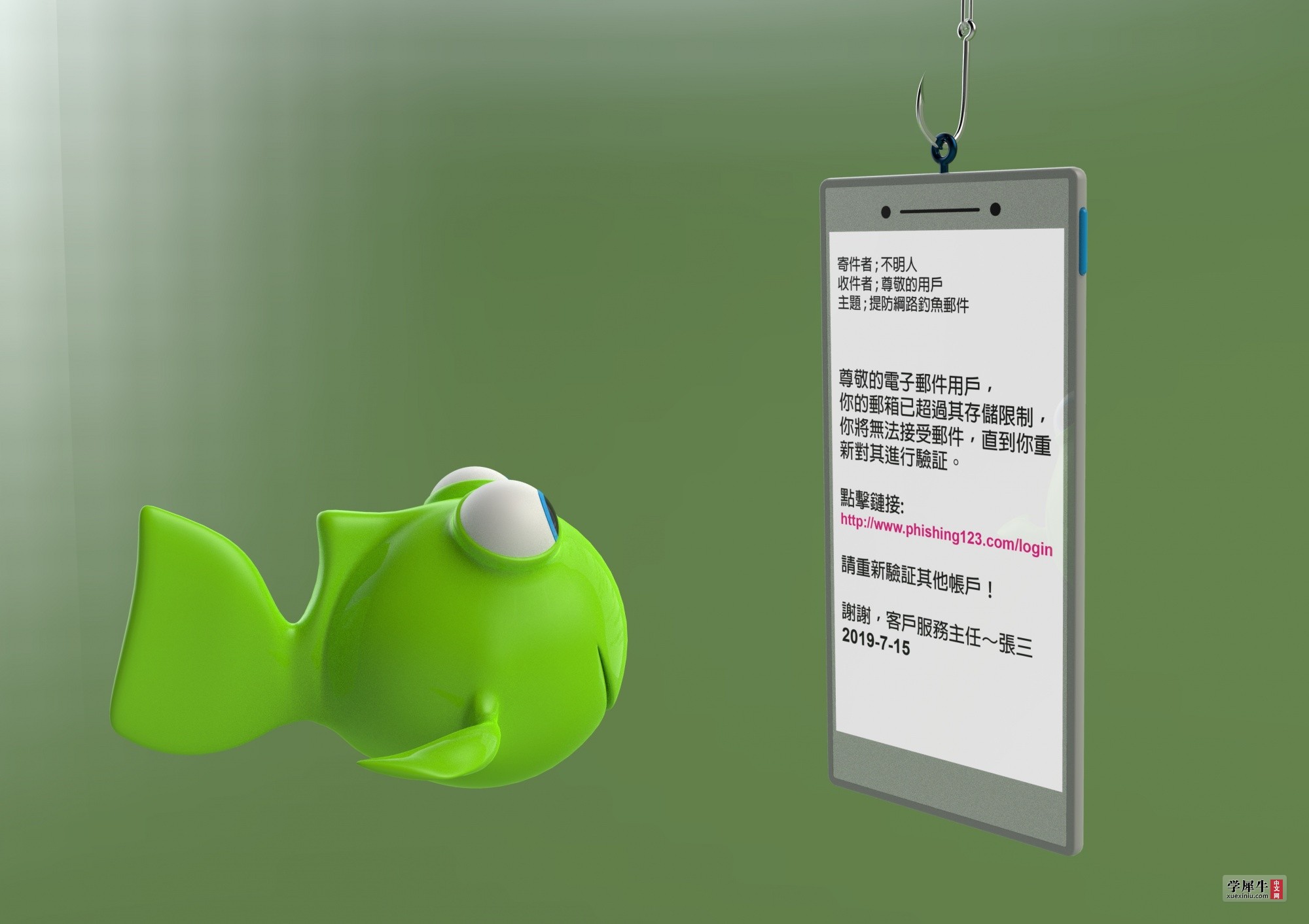 04 Anti Phishing 4C not.441.jpg