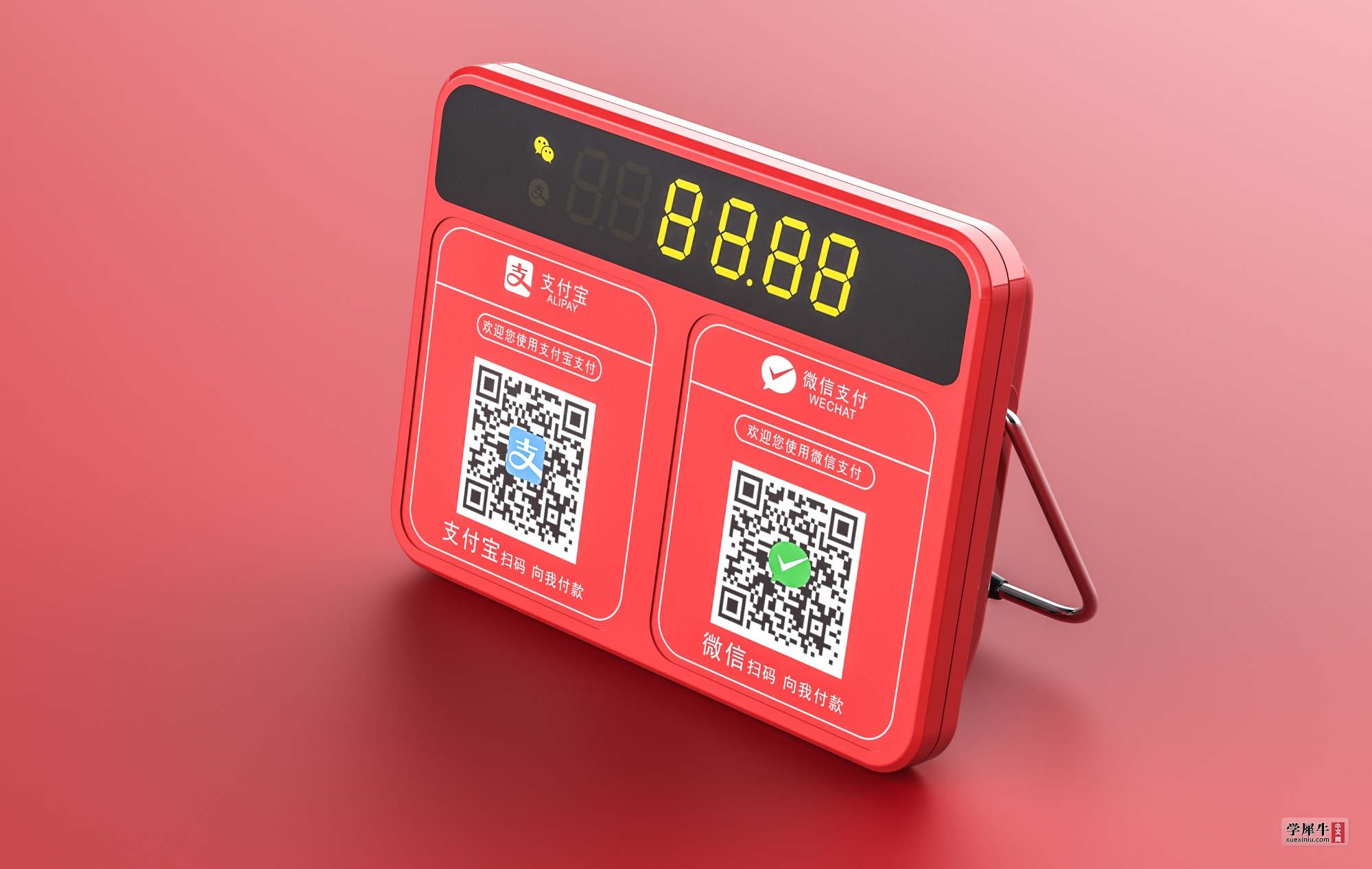 蓝牙收款播报器