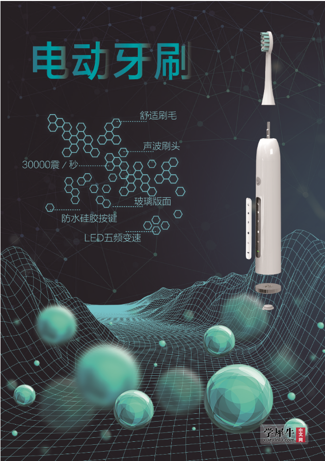 海报设计