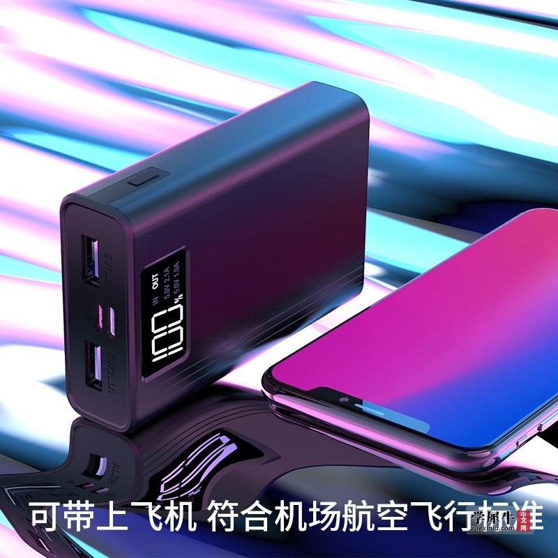 移动电源主图7(1).jpg