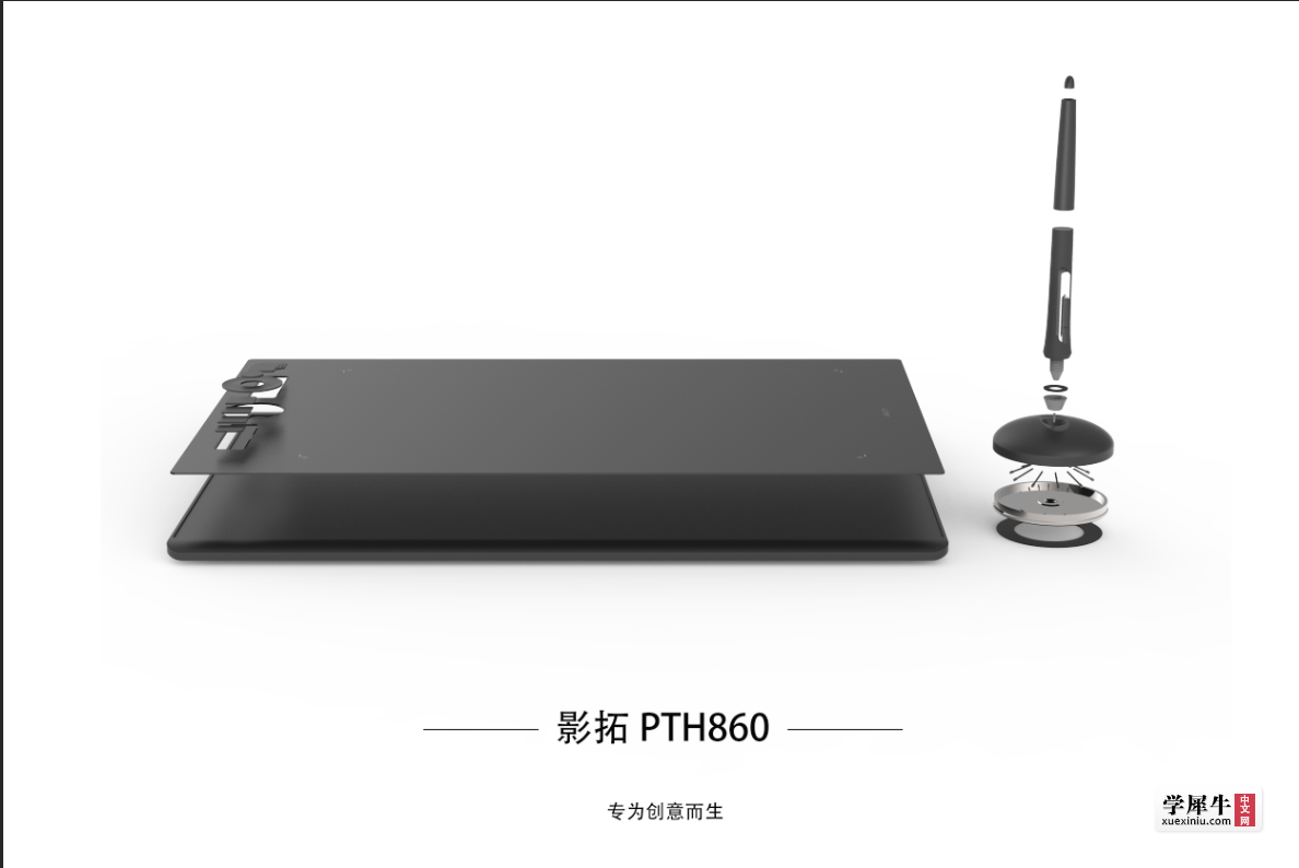 爆炸图