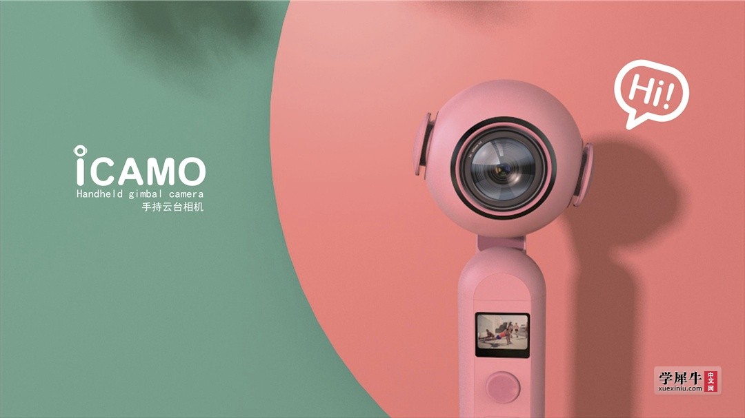 icamo－01.jpg