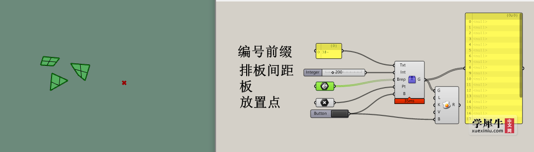 啥玩意？？？？.png