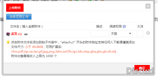 微信图片_20191218105722.png