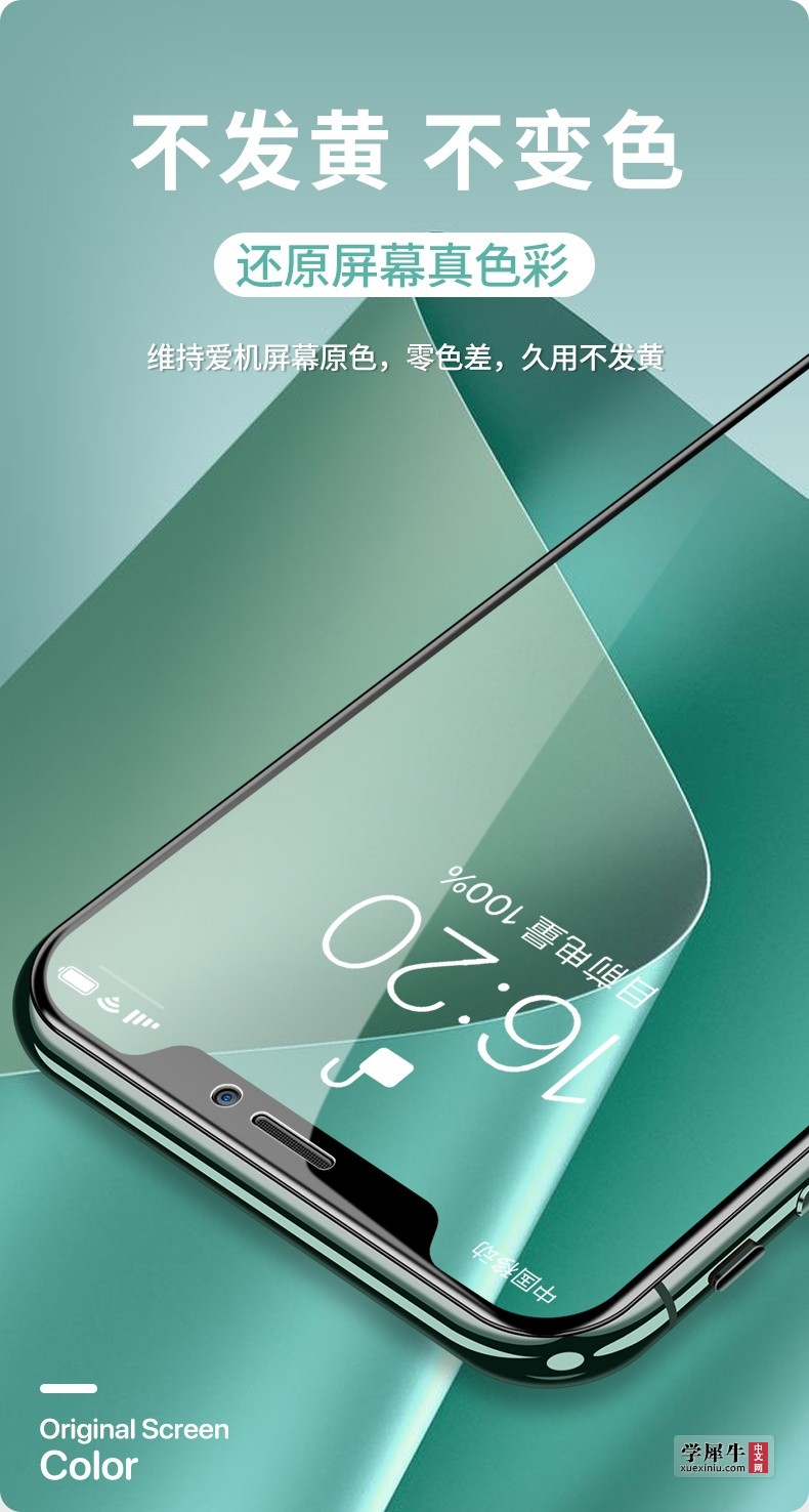绿光膜_09.jpg