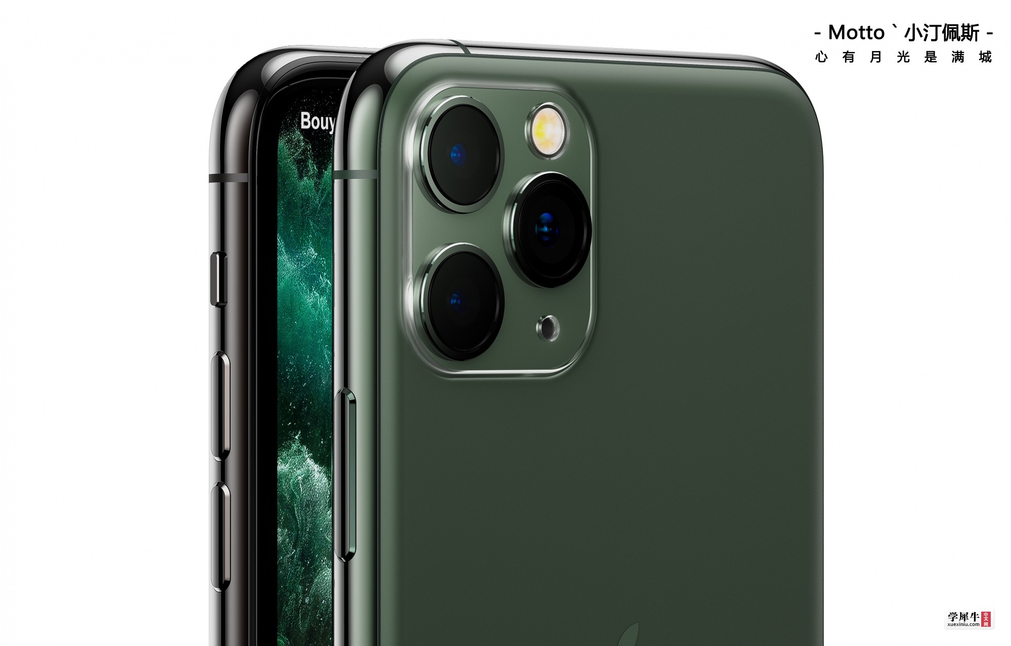 iPhone 11 Pro.jpg