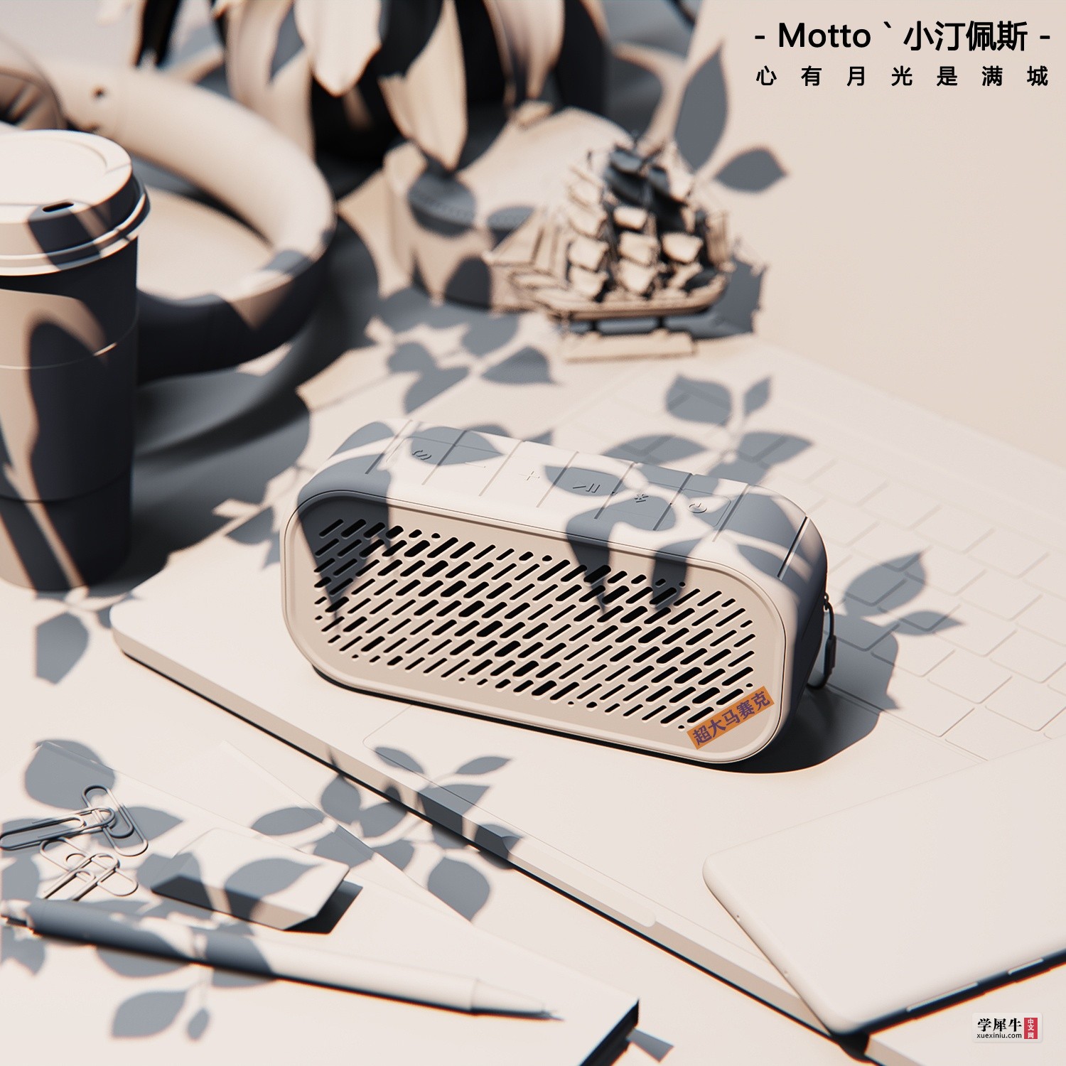 A32-白模-1.jpg