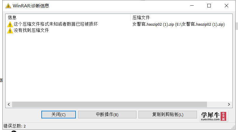 微信图片_20200115222629.png