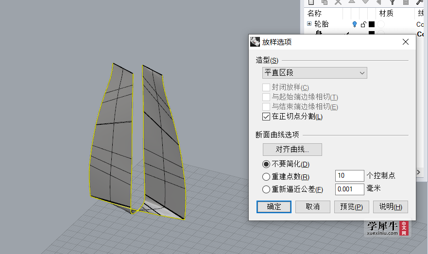 QQ图片20200116215853.png