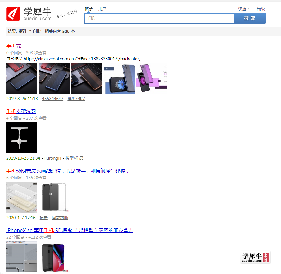 微信图片_20200222180530.png