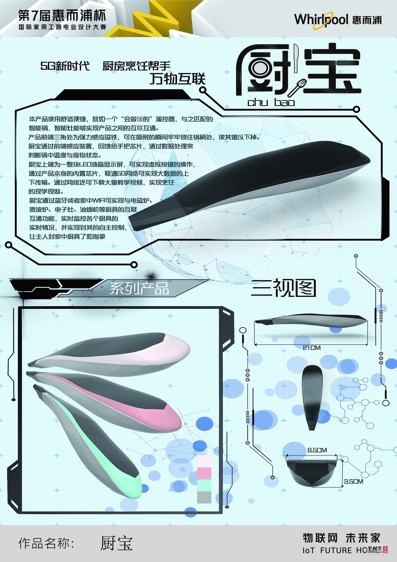 设计作品1.jpg