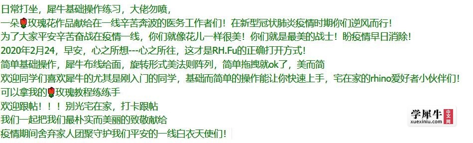 QQ截图20200224075536.jpg