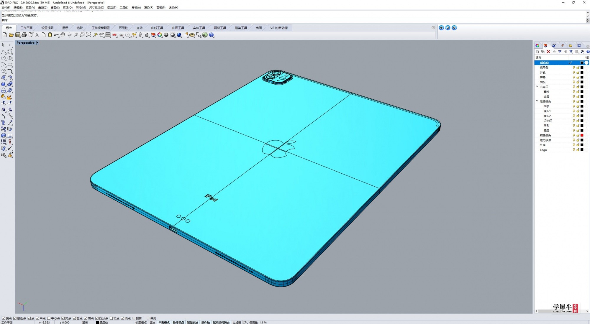 iPAD PRO 12.9 20203.jpg