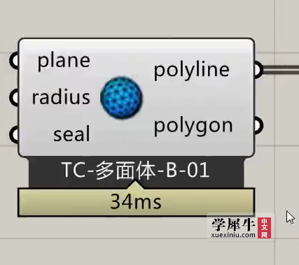 微信截图_20200325182519.png