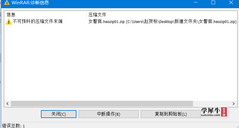 QQ浏览器截图20200407133431.png