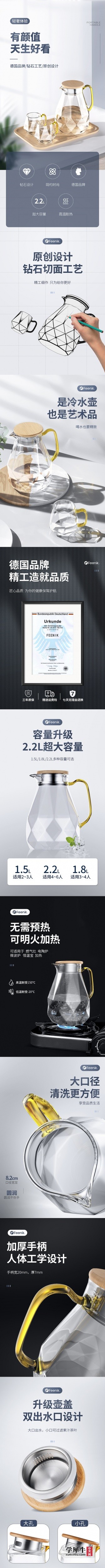 详情页-3调整.jpg
