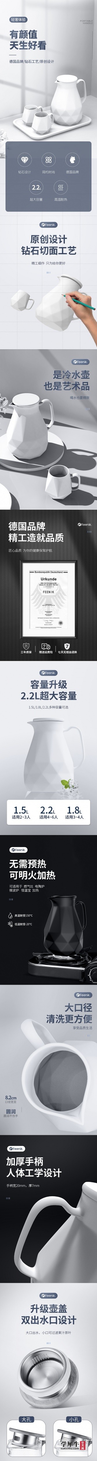 白膜2.jpg
